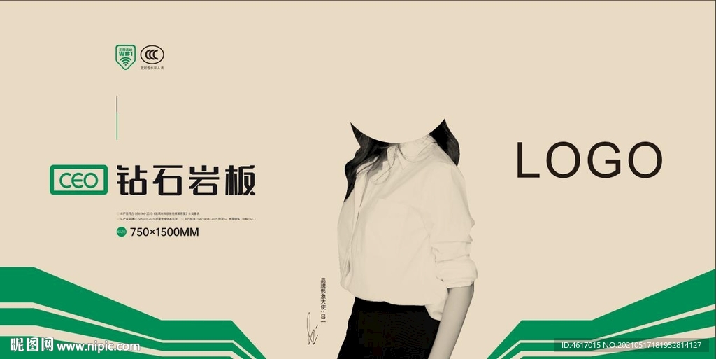 牛皮纸大板包装箱瓷砖大理石金刚