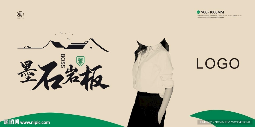 牛皮纸大板包装箱瓷砖大理石金刚