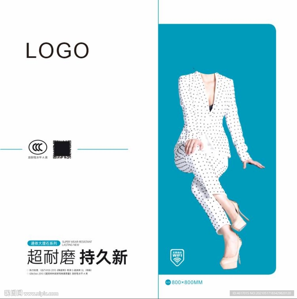 牛皮纸大板包装箱瓷砖大理石金刚