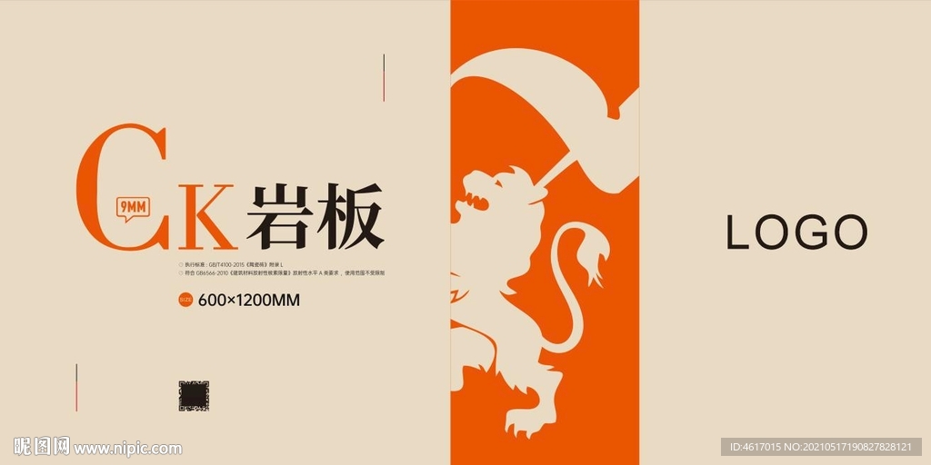牛皮纸大板包装箱瓷砖大理石金刚