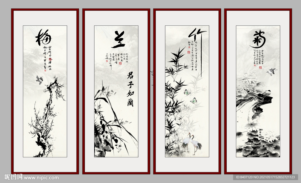 水墨梅兰竹菊