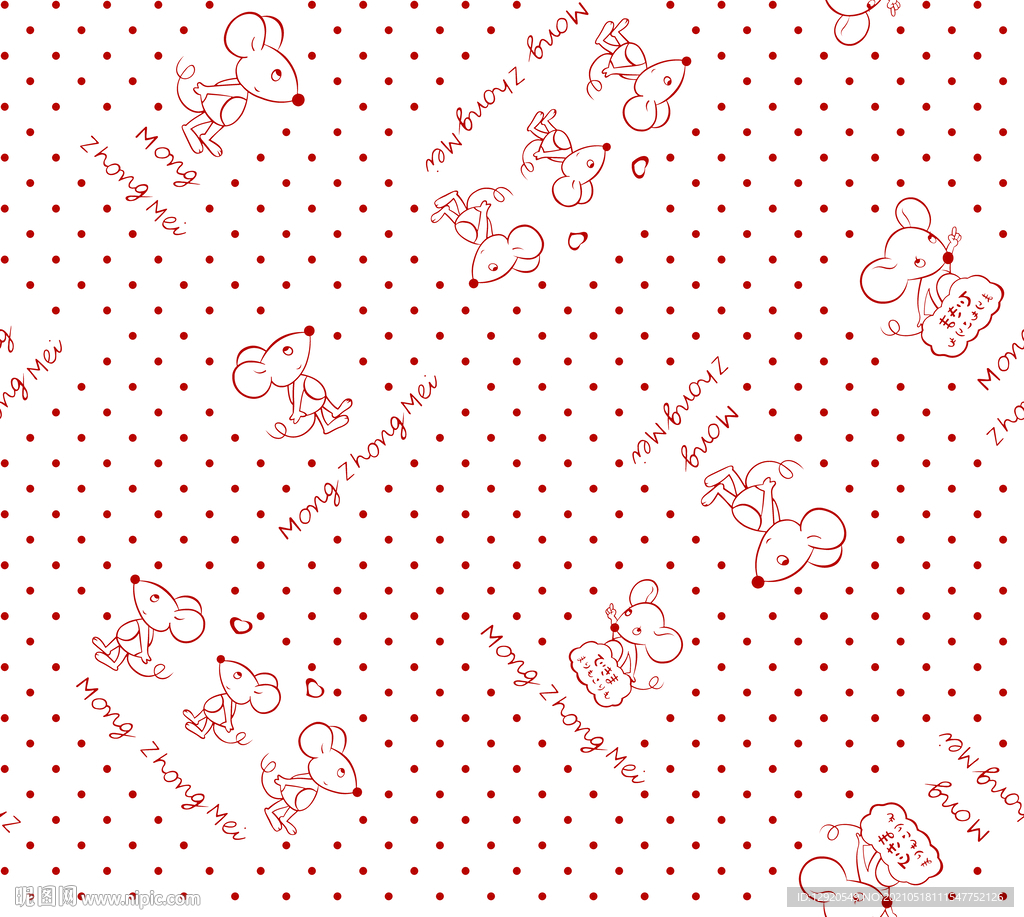 大牌卡通圆点老鼠