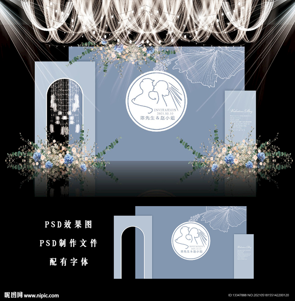 蓝色简约婚礼图片