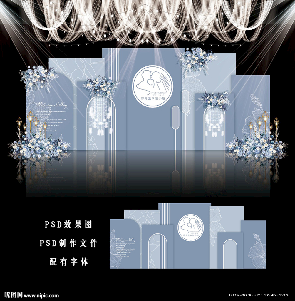 蓝色婚礼背景图片