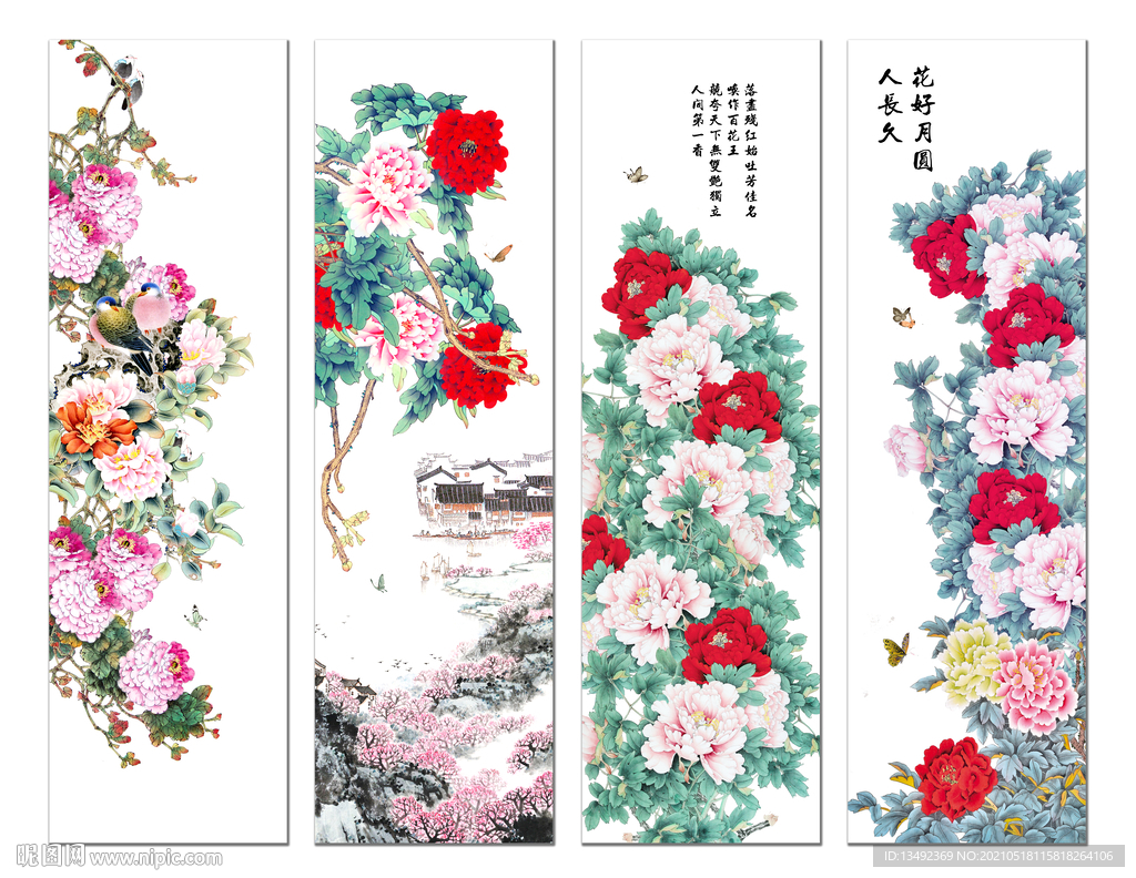 国画牡丹