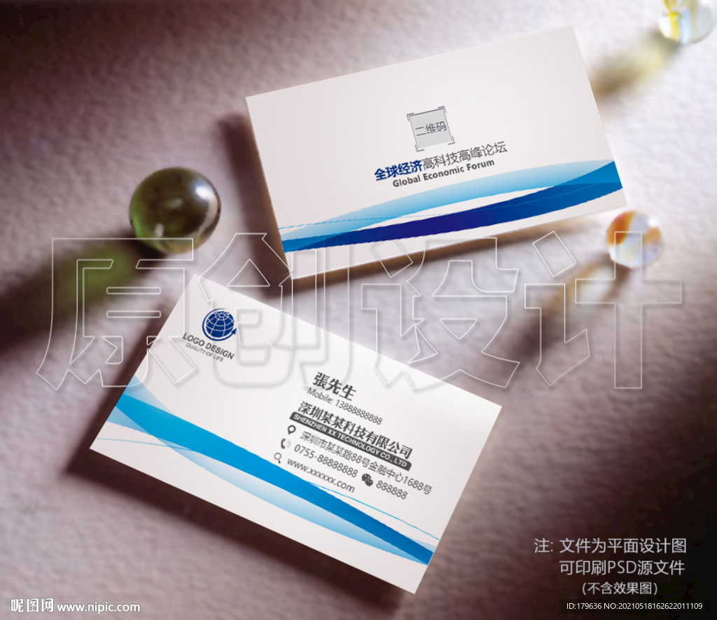 设计名片