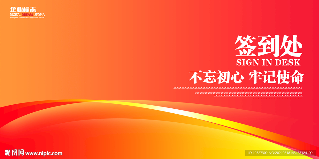 桌牌