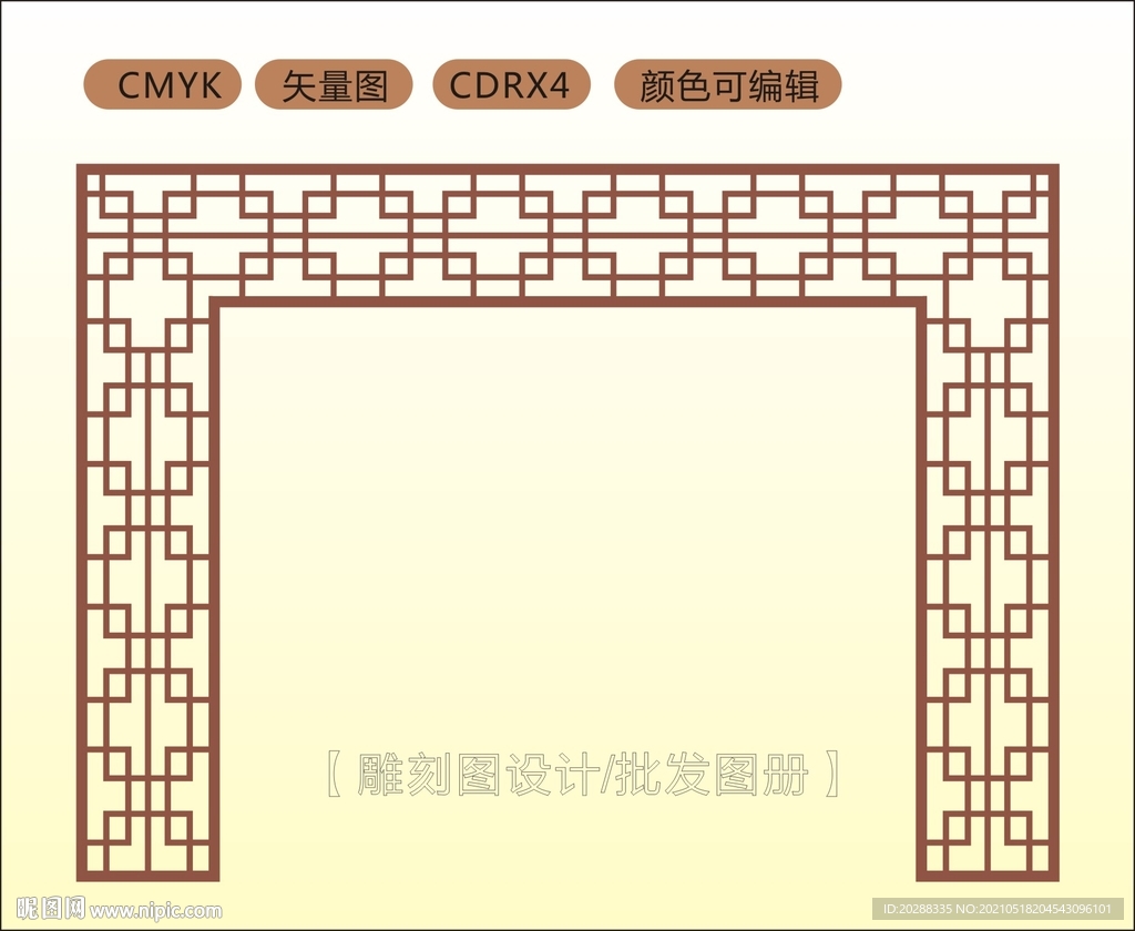 中式镂空花型 底纹边框  雕花