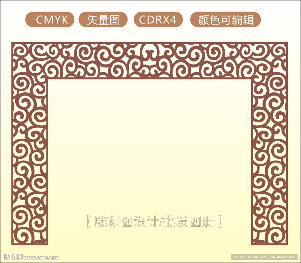 中式镂空花型 底纹边框 雕花板