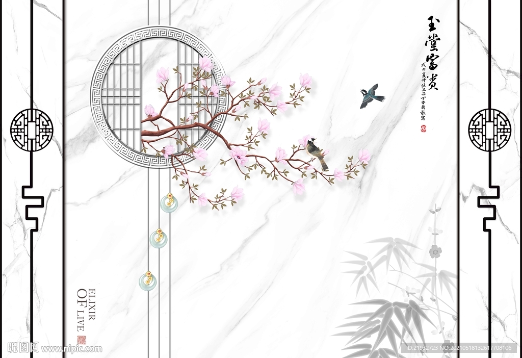 玉堂富贵边框画