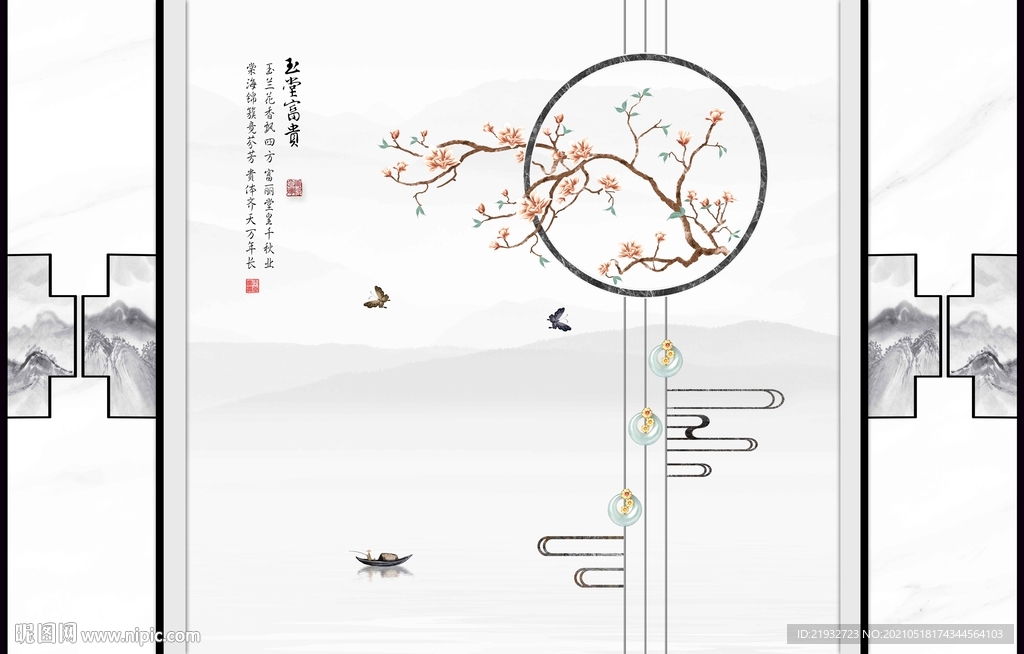 玉兰花鸟边框画