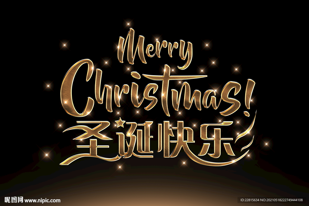 字体效果样机