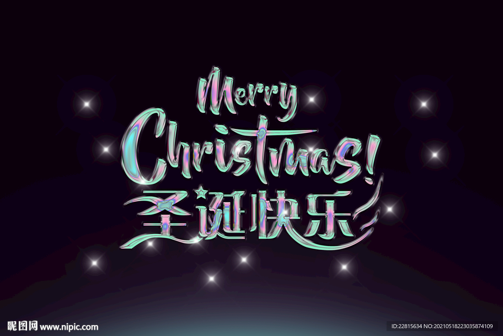字体效果样机