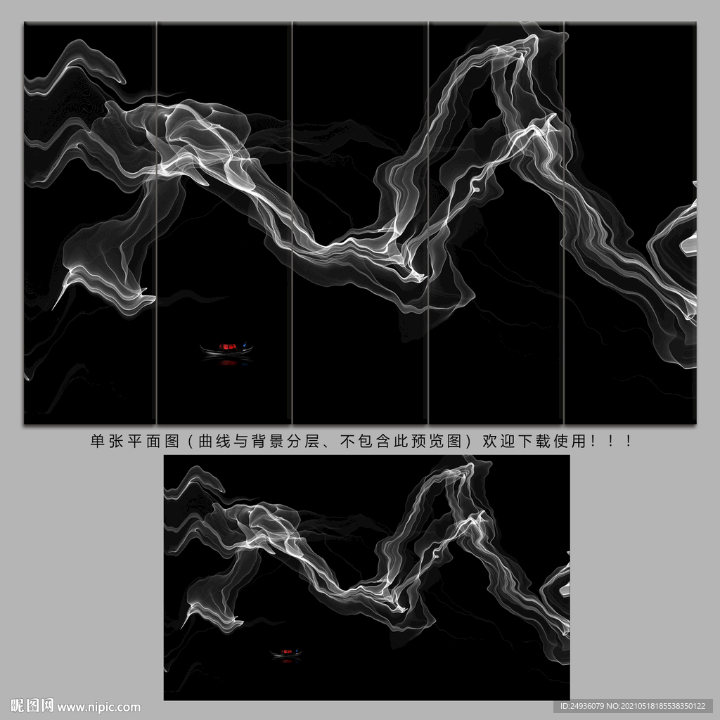 意境水墨山水画