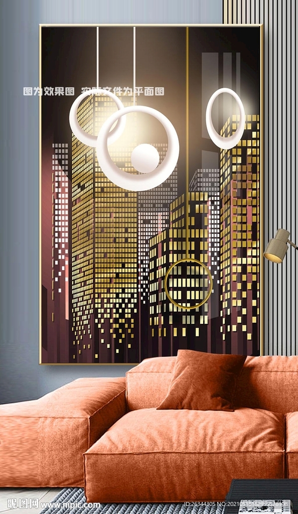 光影城市建筑装饰画
