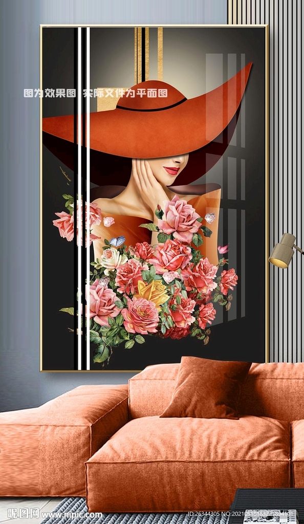 花朵美女装饰画