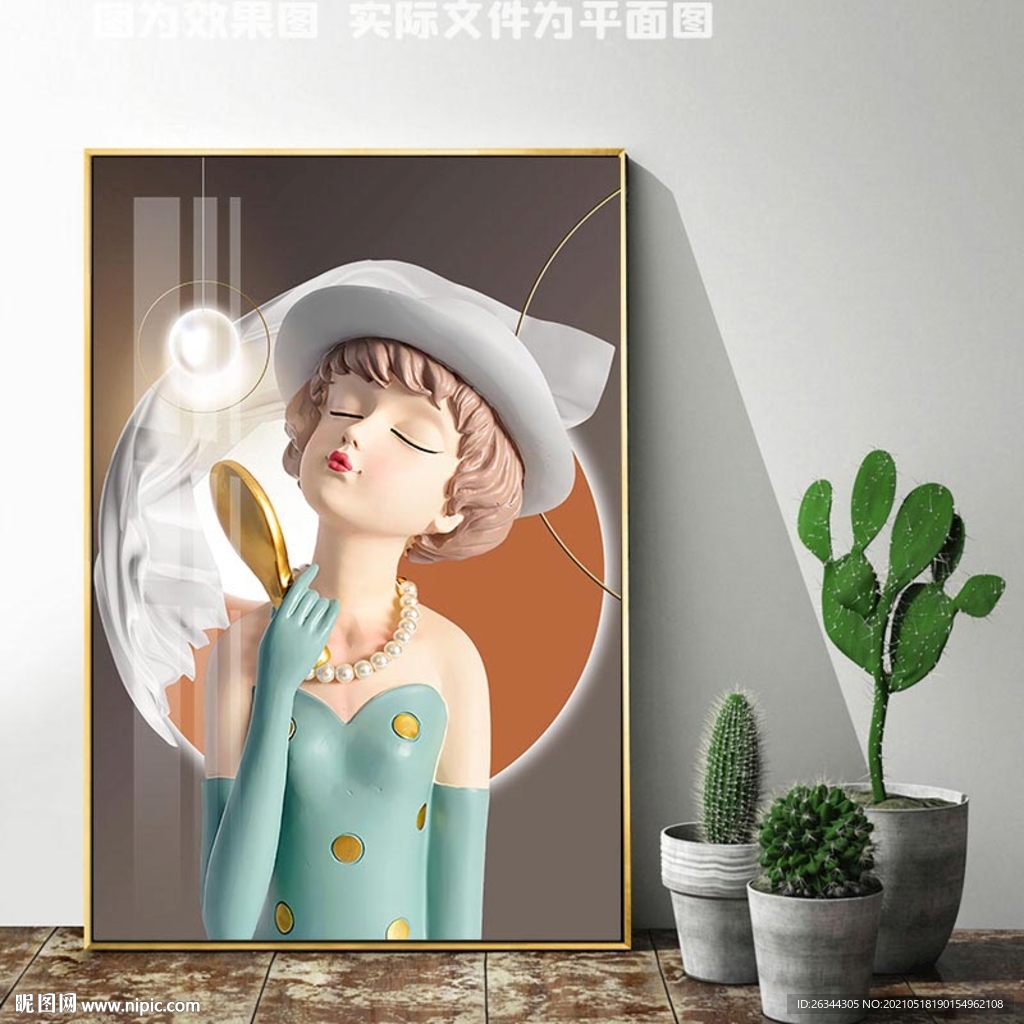 泡泡女孩装饰画