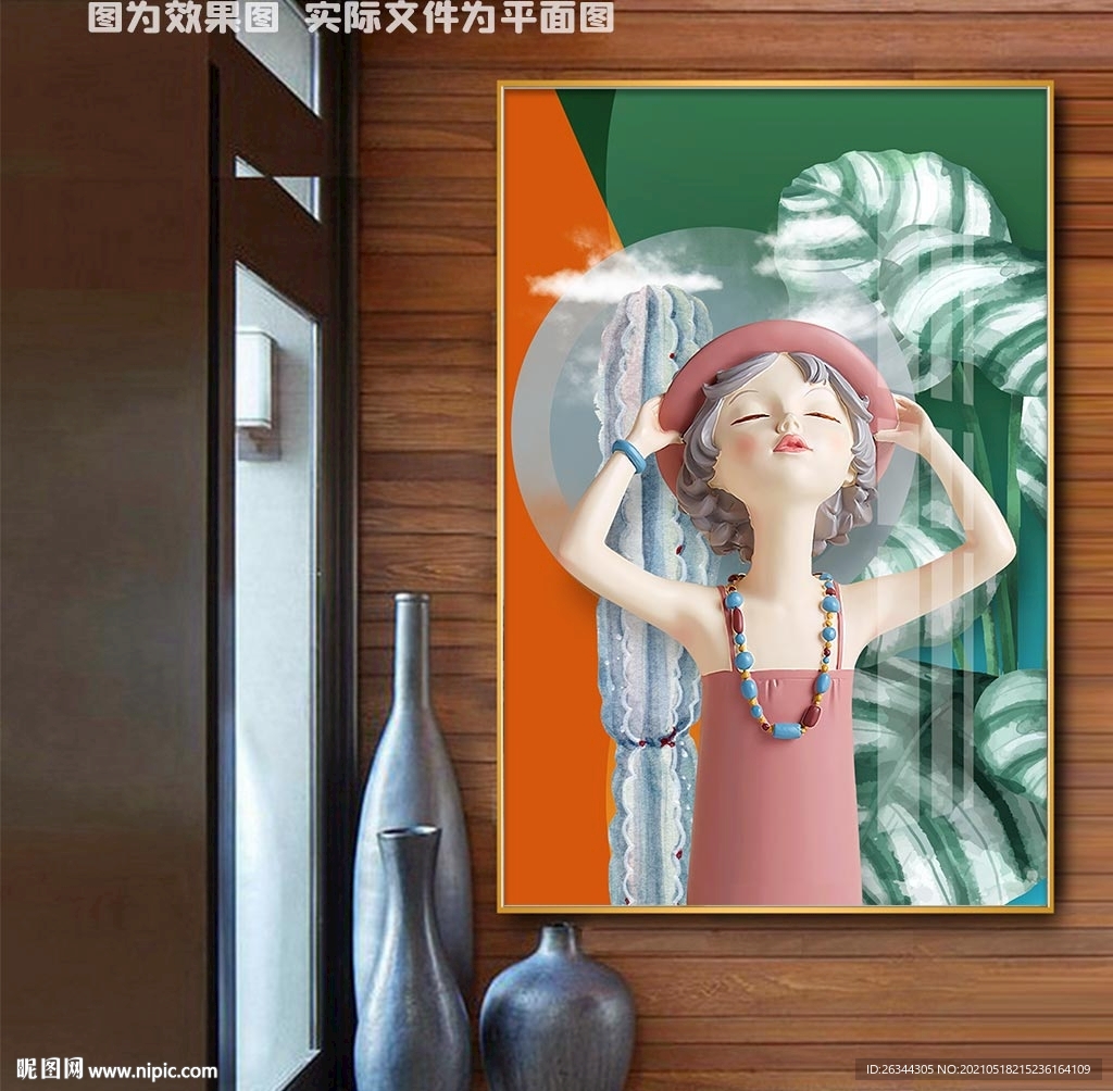 清新绿植女孩装饰画
