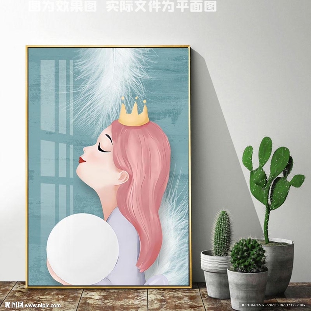 泡泡女孩挂画素材
