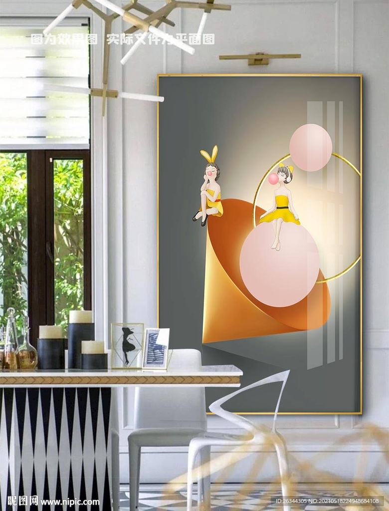 创意装饰画
