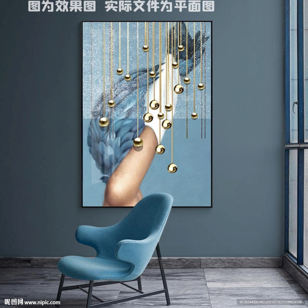 美女装饰画