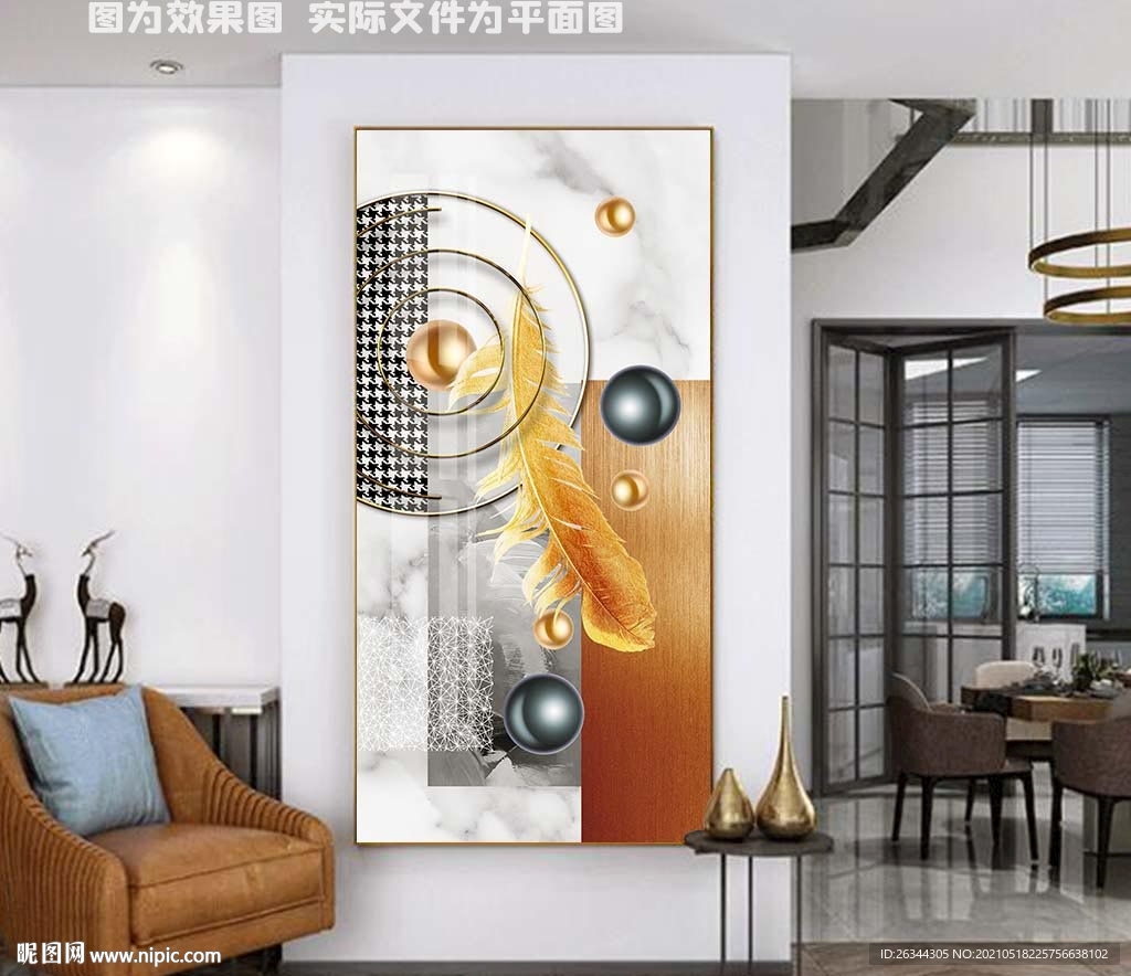 玄关羽毛装饰画