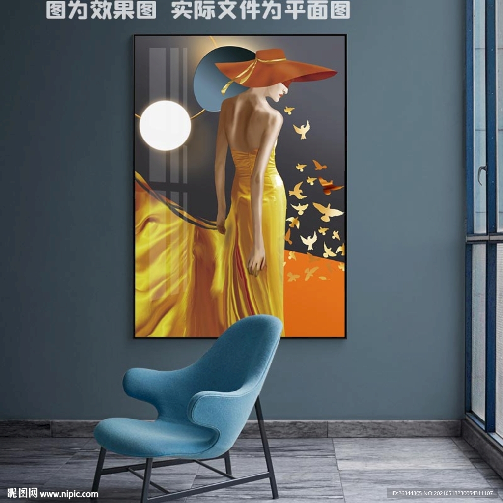 爱马仕美女装饰画