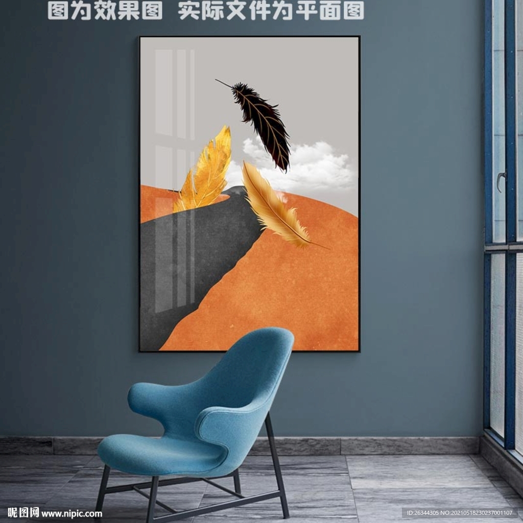抽象风景装饰画