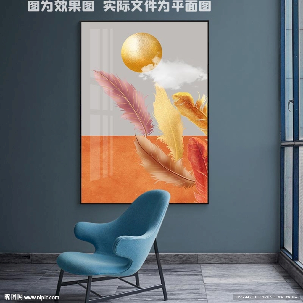 羽毛装饰画