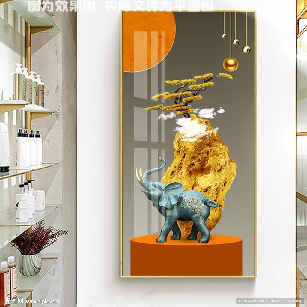 吉祥大象玄关装饰画