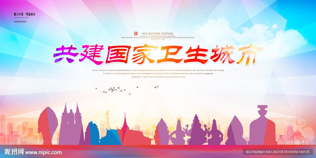 柬埔寨旅游
