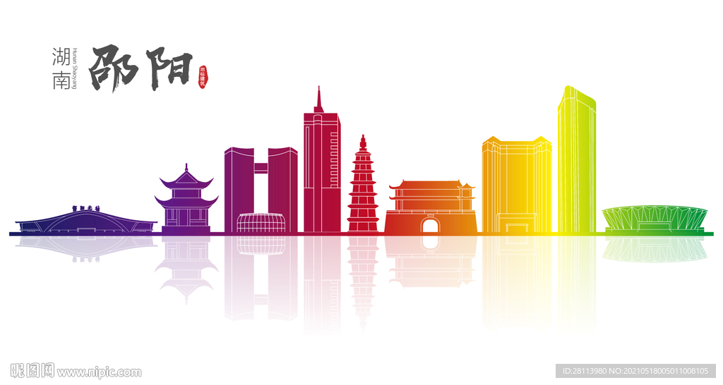 邵阳地标建筑