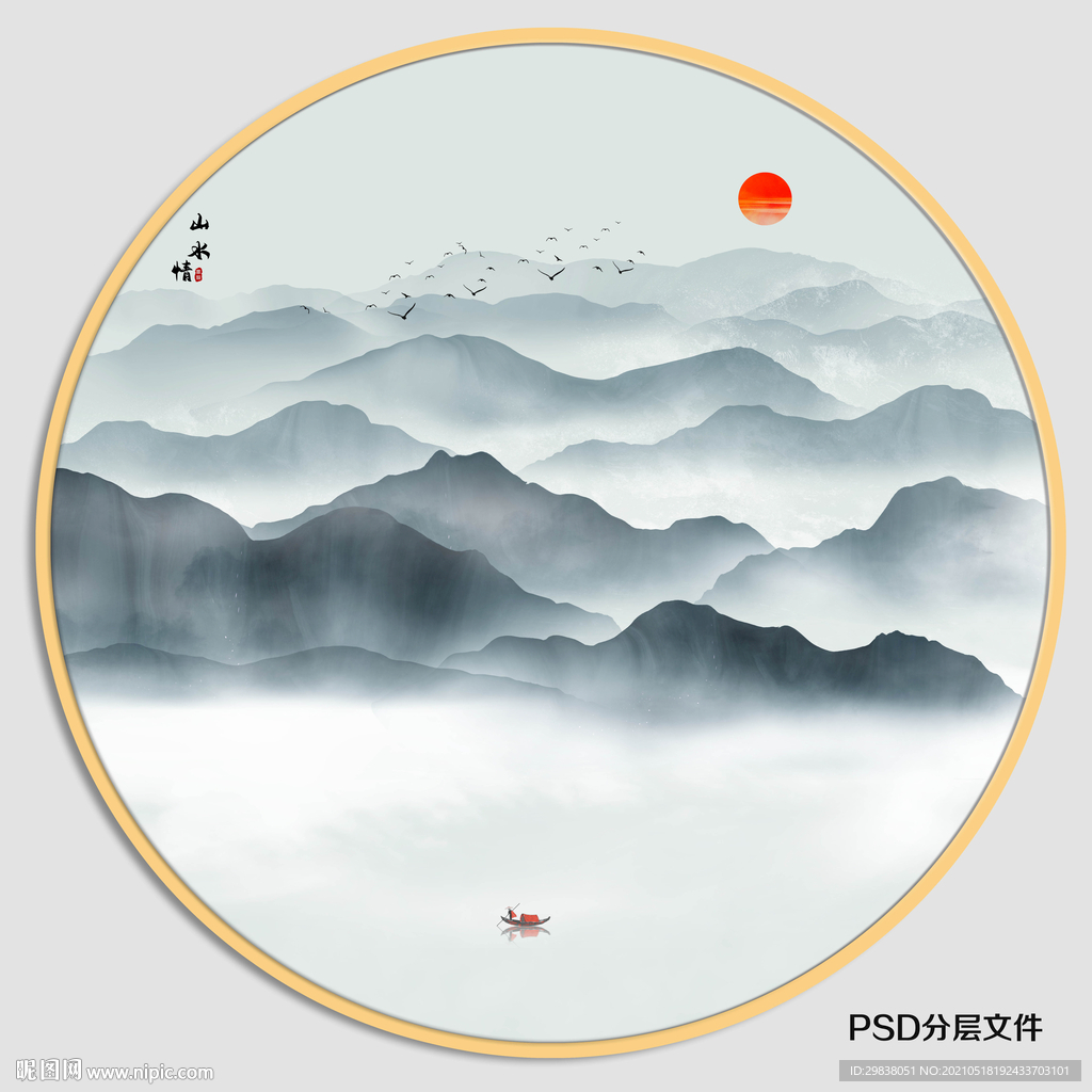意境山水画