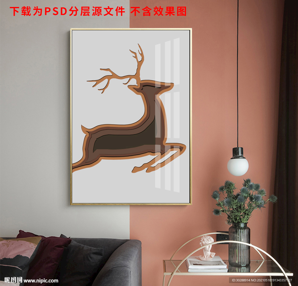 剪纸晶瓷画
