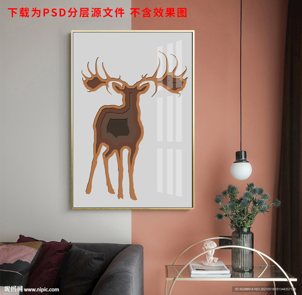 剪纸晶瓷画