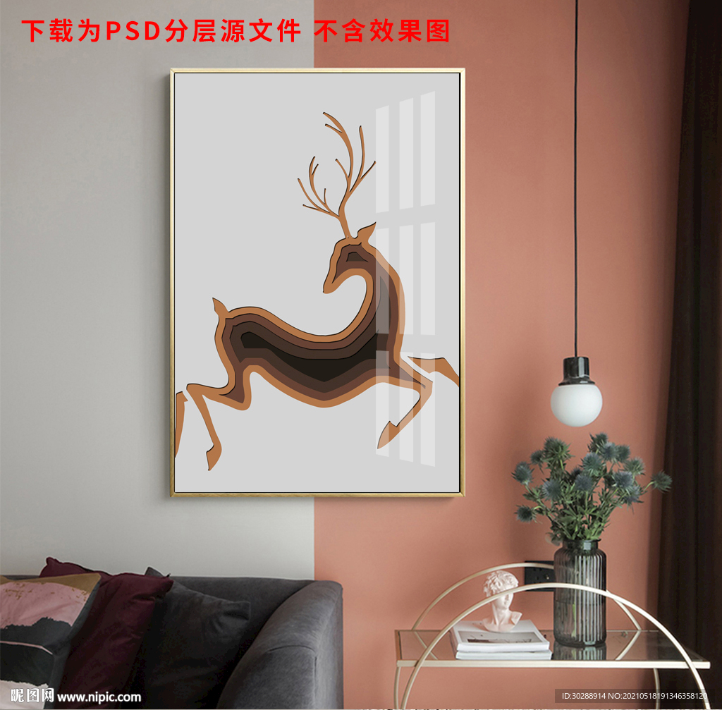 剪纸晶瓷画