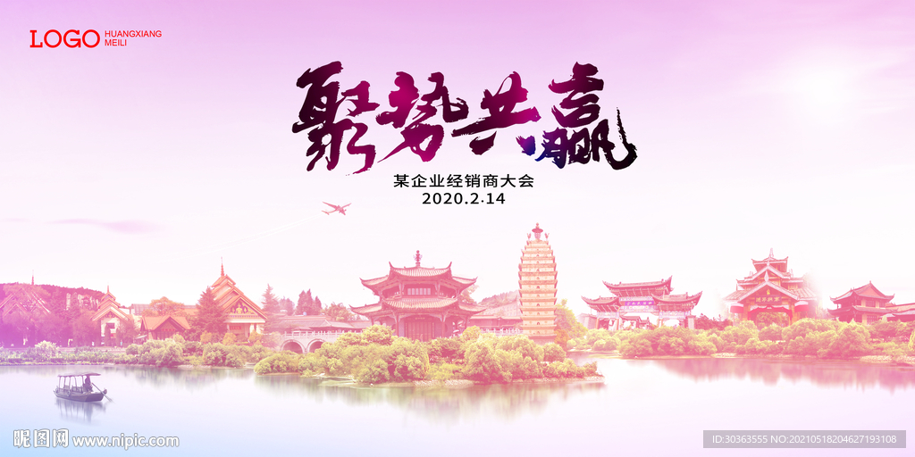 昆明地标建筑