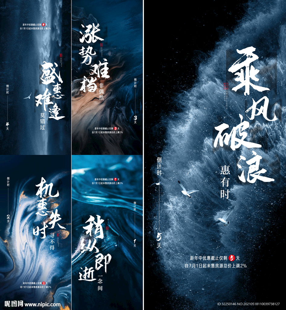 业绩 