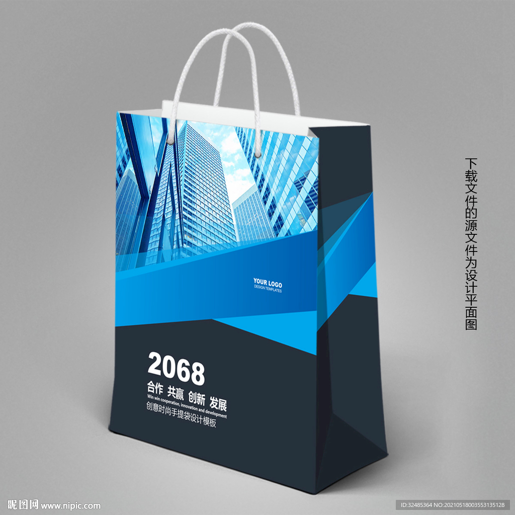 企业手提袋 商务手提袋