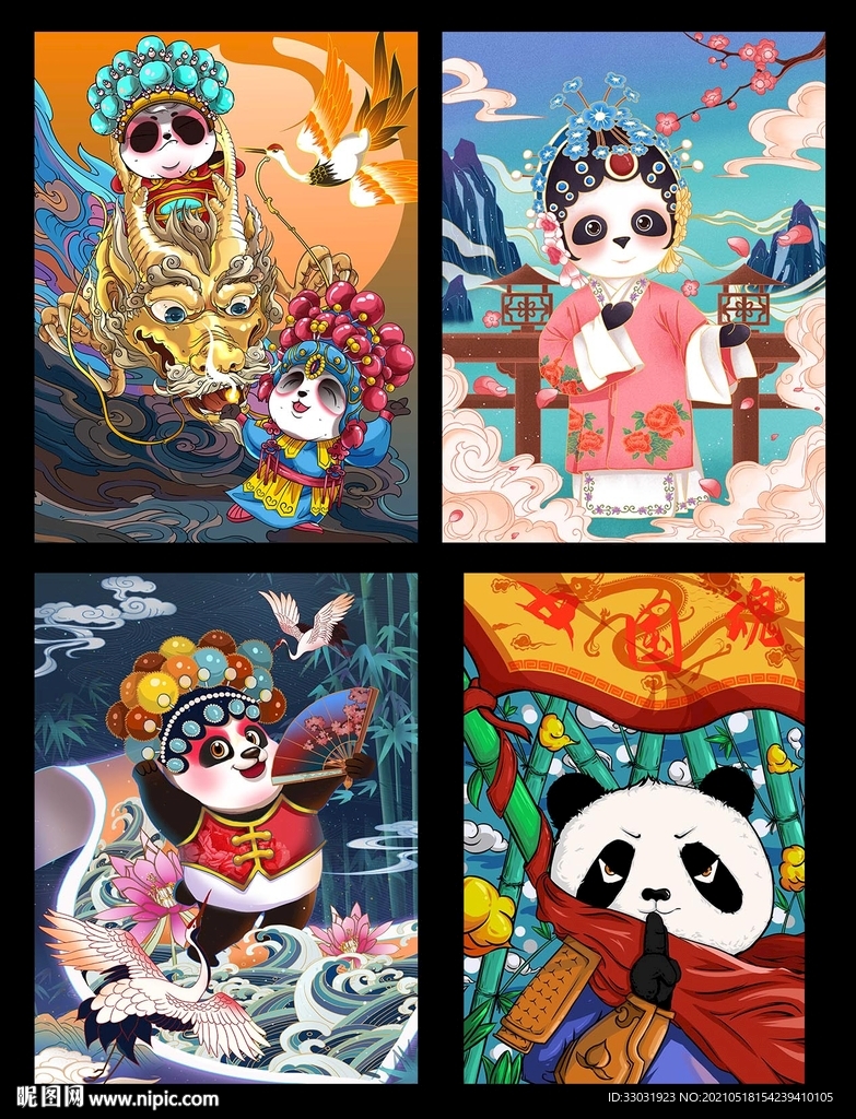 国潮插画