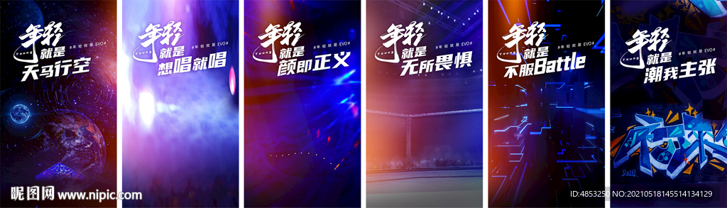 潮流  电竞