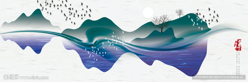 山水画 晶瓷画 新中式