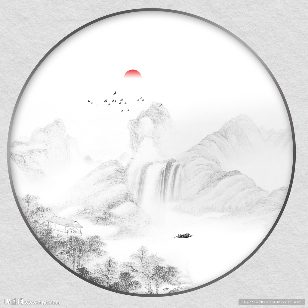 水墨画