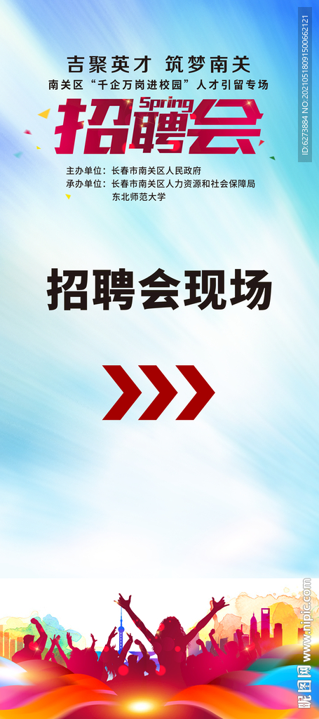 指示牌