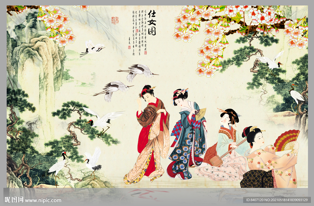 仕女图