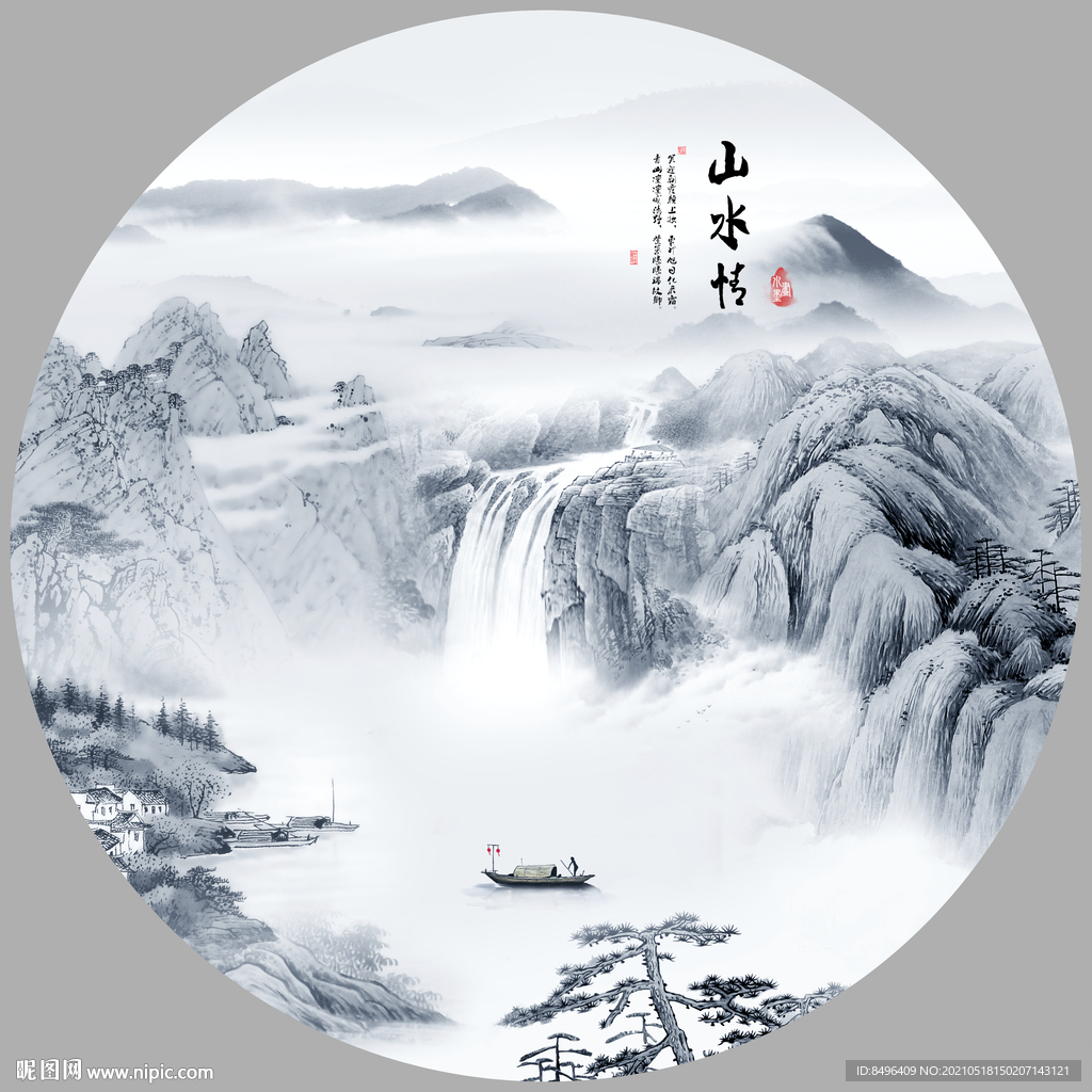 水墨画