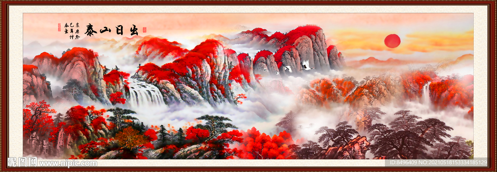 泰山日出