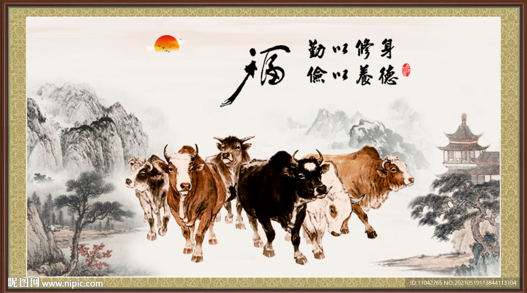 牛图