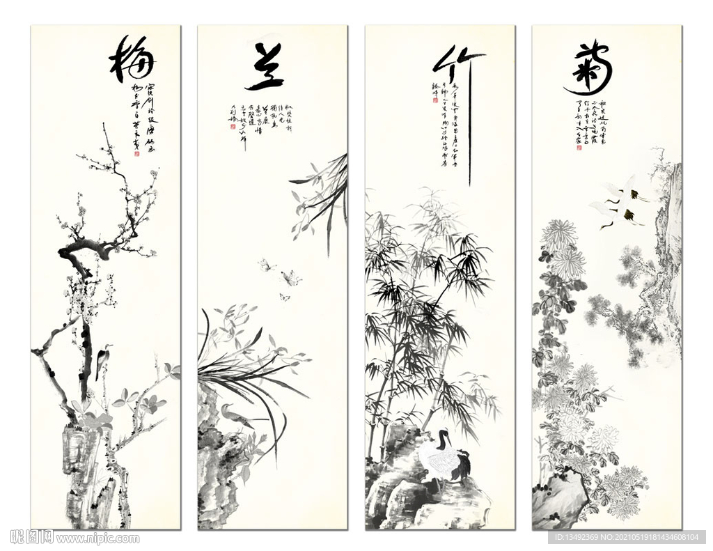 梅兰竹菊 
