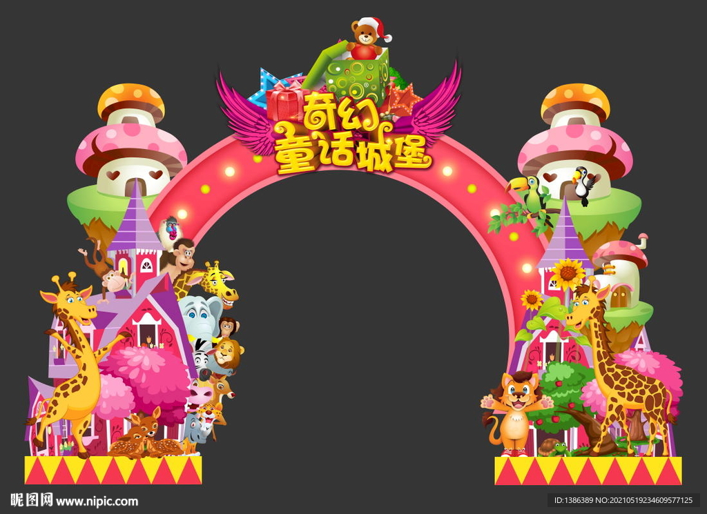 六一门头